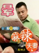 老师下面好紧好热
